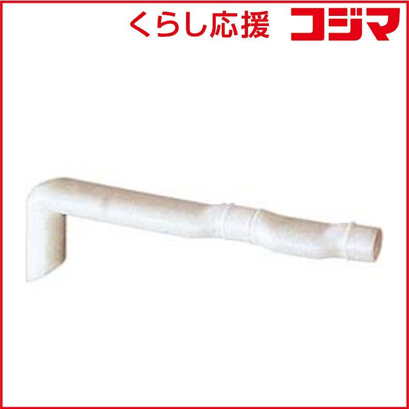 (未使用･未開封品)　アクア 真下排水パイプAQUA HW-PIPE-2 p1m72rm 新品 未開封 】 アクア AQUA AQUA洗濯機用真下排水パイプ HW‐PIPE‐2 未