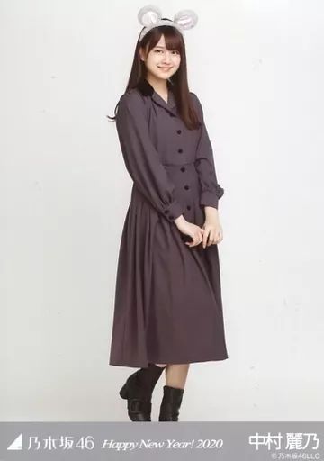 中古】生写真(乃木坂46) 中村麗乃/全身・干支 子/「乃木坂46 Happy New