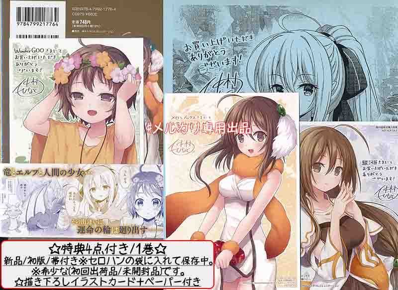 美術品・アンティーク・コレクション 木製 能面（童子） 肌色 黒い髪
