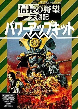 【希少】光栄 Windows版 信長の野望 天翔記 WPK / 太閤立志伝II 希少】光栄 Windows版 信長の野望 天翔記 WPK / 太閤立志伝II 天翔記