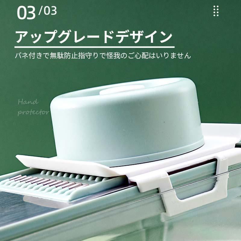 太切り