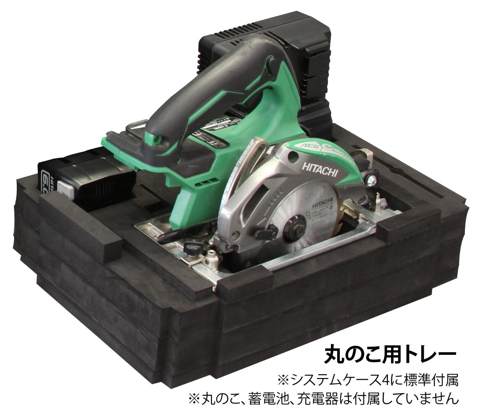商品 0040-2659 システムケース4 HiKOKI ハイコーキ