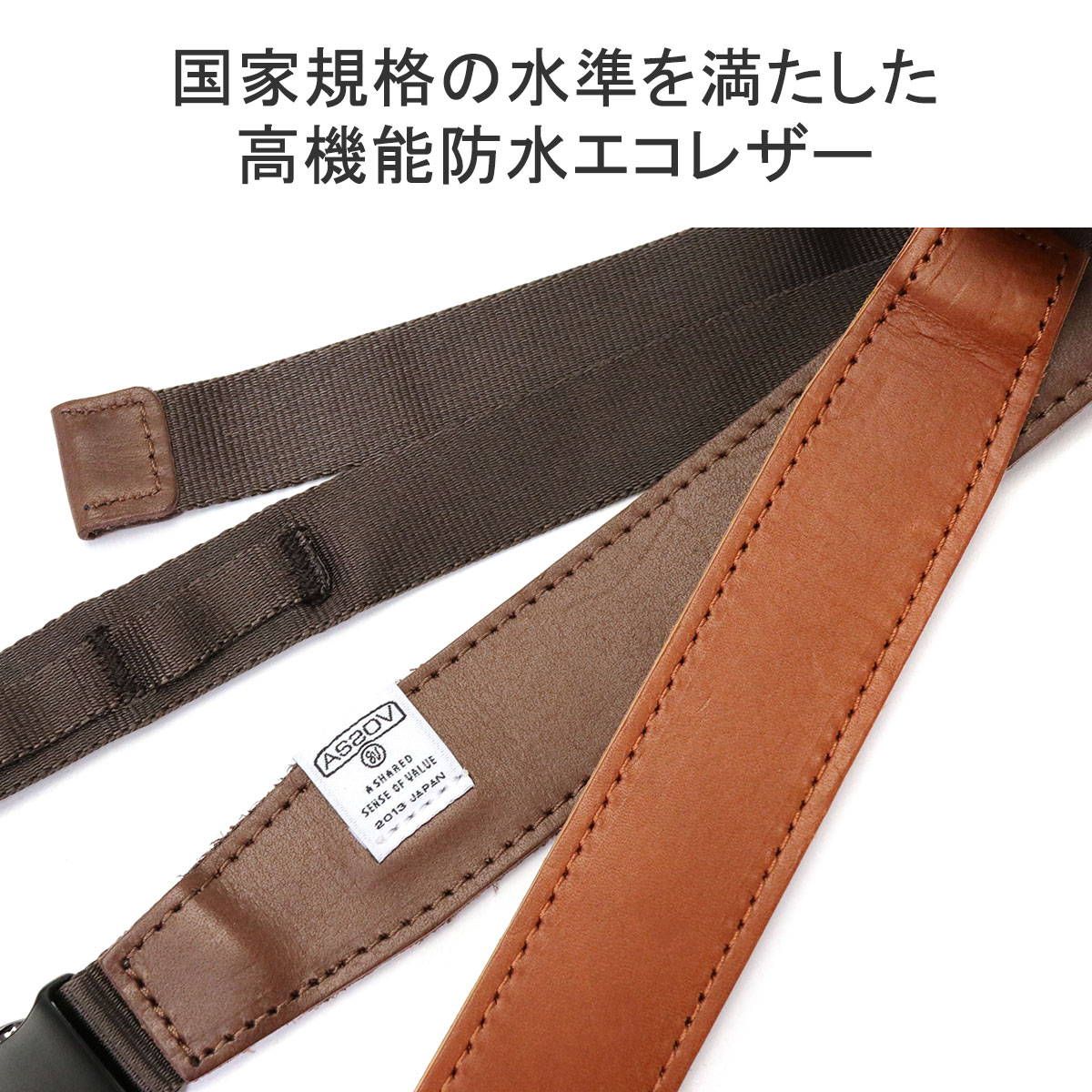 スマホ ショルダー