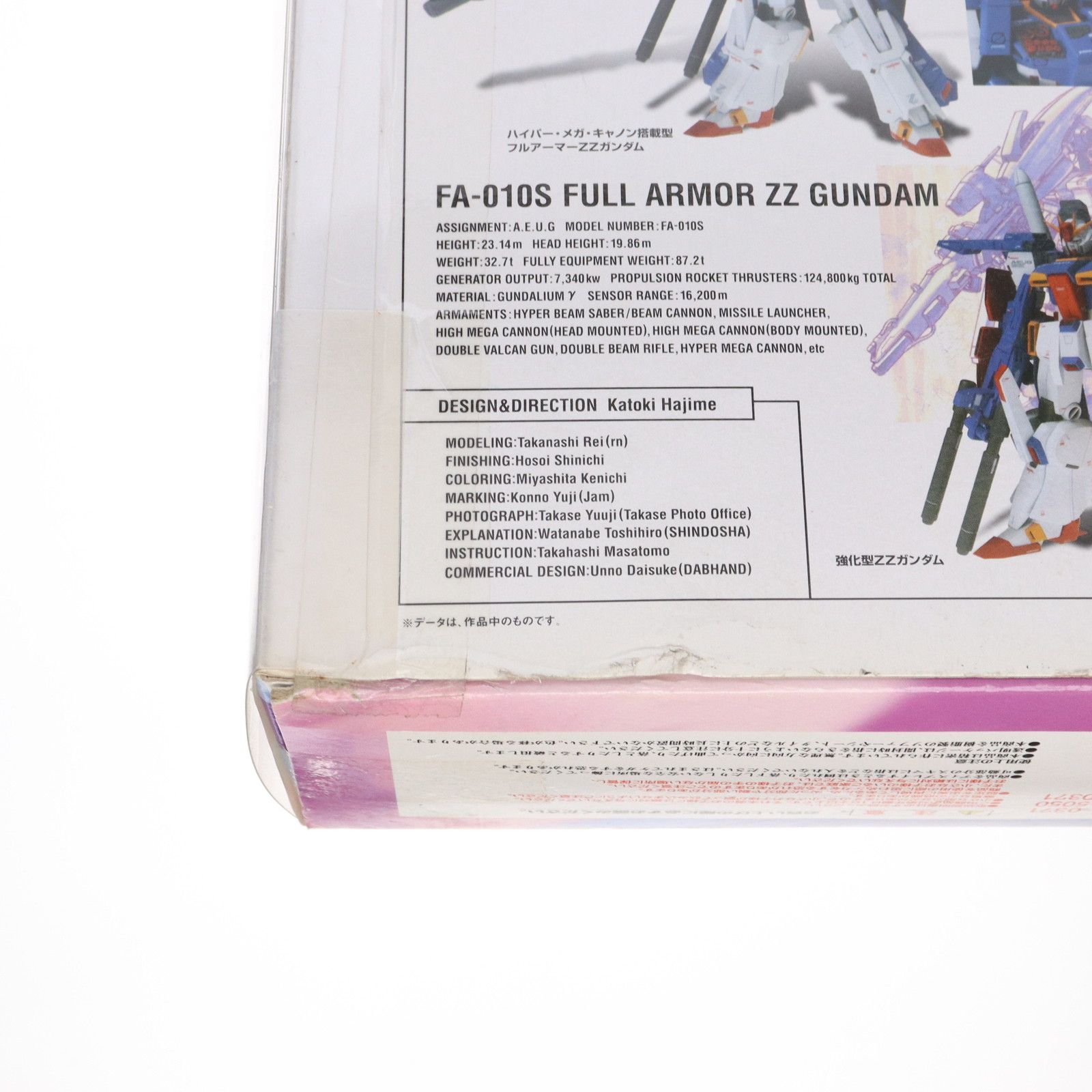 GUNDAM FIX FIGURATION #0022 ZZガンダム[フルアーマーZZガンダム] 機動戦士ガンダムZZ(ダブルゼータ) 完成品  可動フィギュア バンダイ - メルカリ