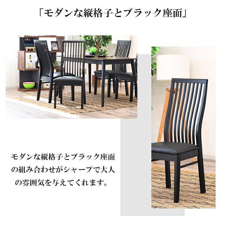 高70cm チェア