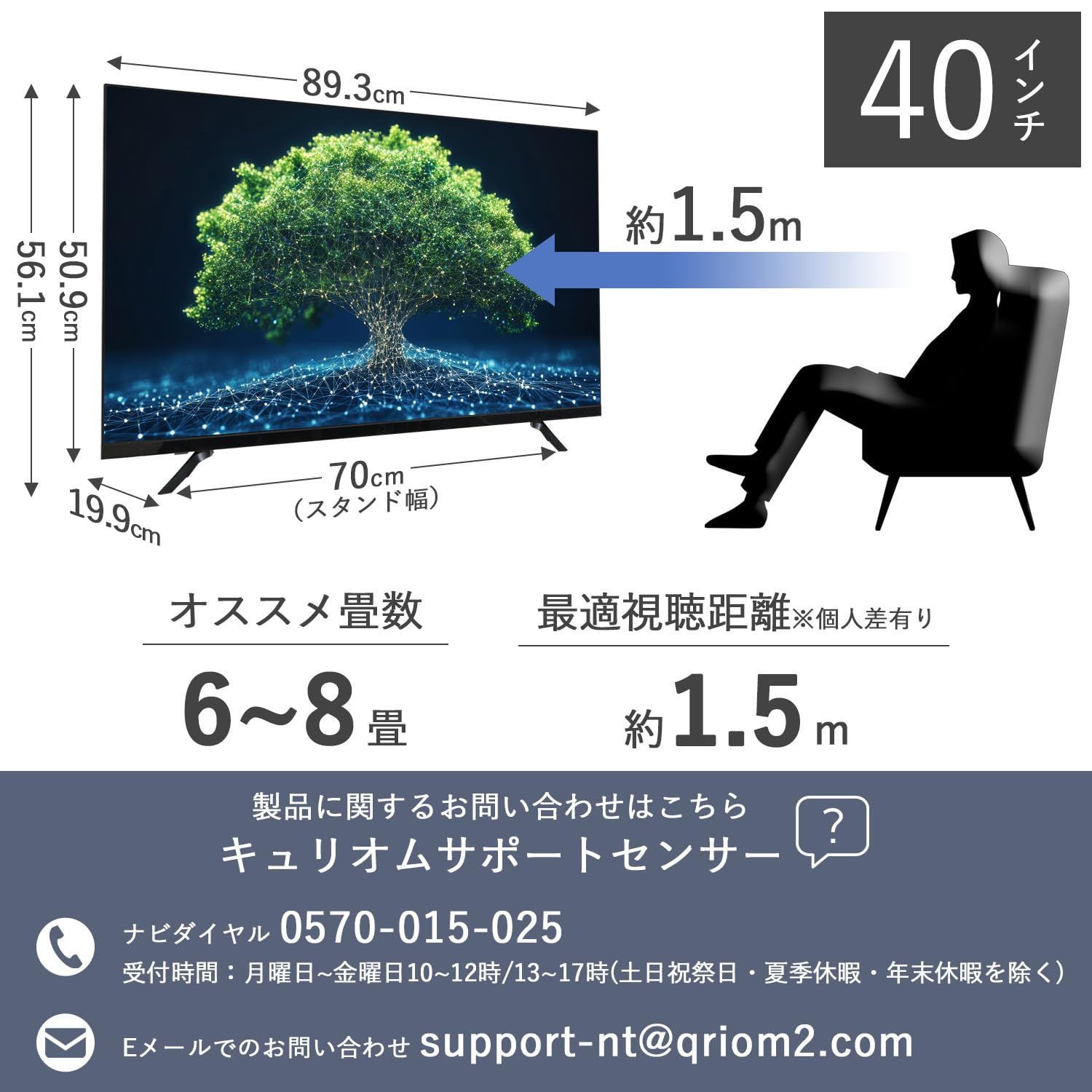 テレビ
