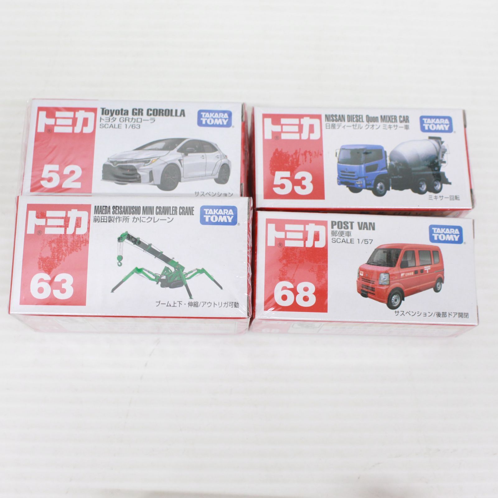 ☆569 タカラトミー トミカ ミニカー 15点 まとめ売り - メルカリ