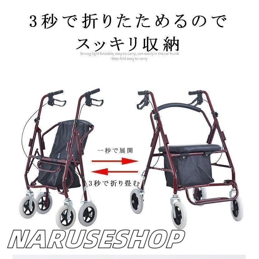 高齢者