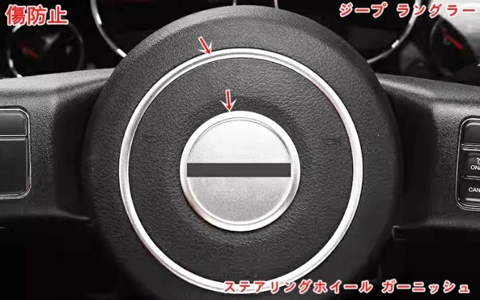 ジープ・ラングラー 3代目 JK 用 車用ハンドルカバー 車のステアリングホイールパネルガーニッシュ ダッシュボードトリムストリップ 用のジープ 用のラングラー JK 2011-2017 用 エアコンスイッチパネルデコレーションカバー