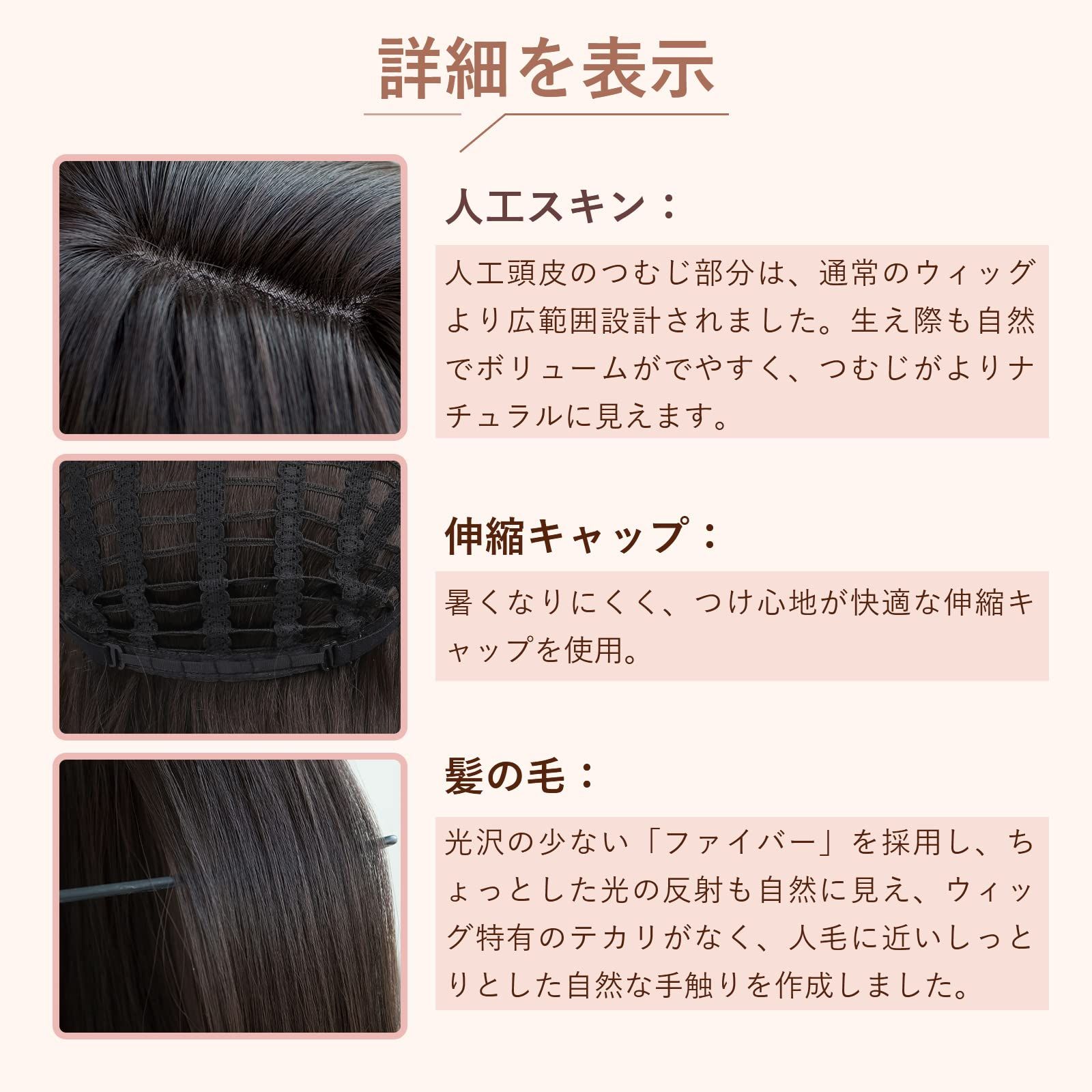 かつら レディーズ