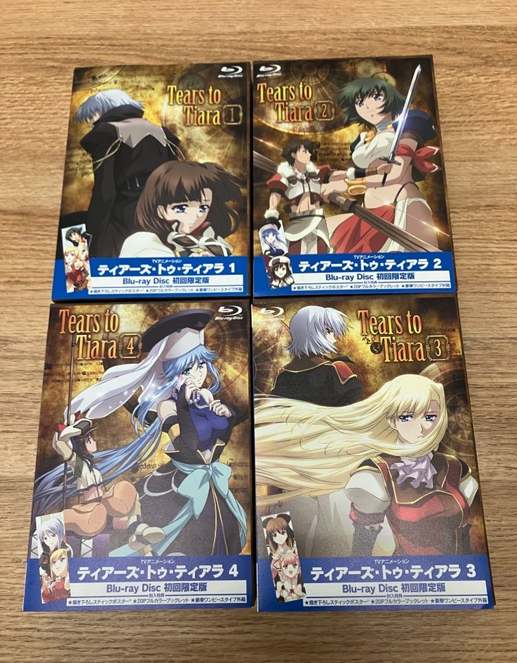 全8巻セット