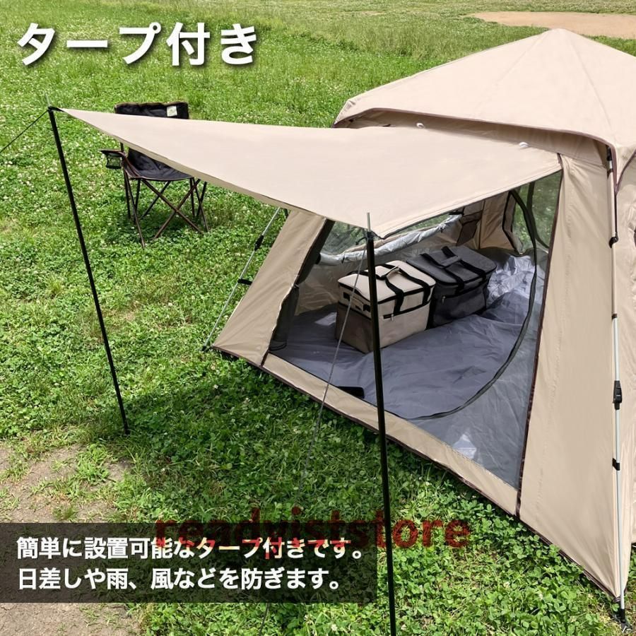 AND-DECO フルクローズ 新モデル　4人用テント AND-DECO フルクローズ 新モデル 4人用テント キャンプテント フル