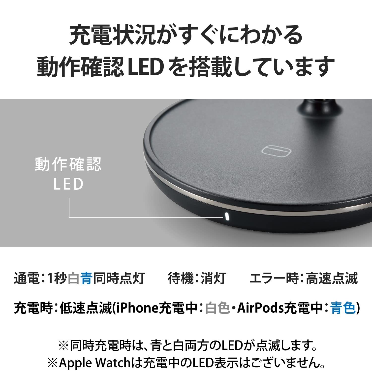 エレコム(ELECOM) ワイヤレス充電器 3in1 3台同時充電 [Magsafe対応のiPhone/Apple Watch/AirPods] マグネット内蔵 7.5W+5W Type-C(入力ポート) C-Cケーブル付属 [ブラック] [1)充電器単体]