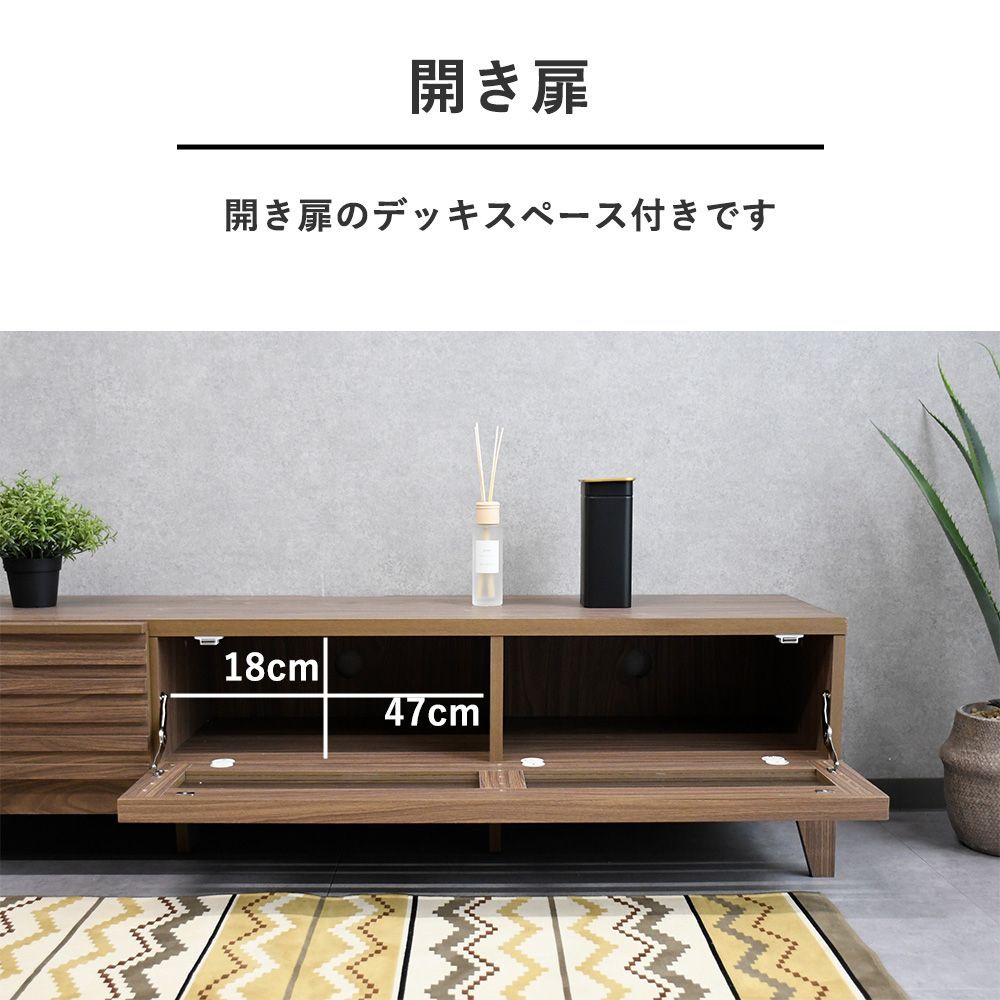 リビングボード