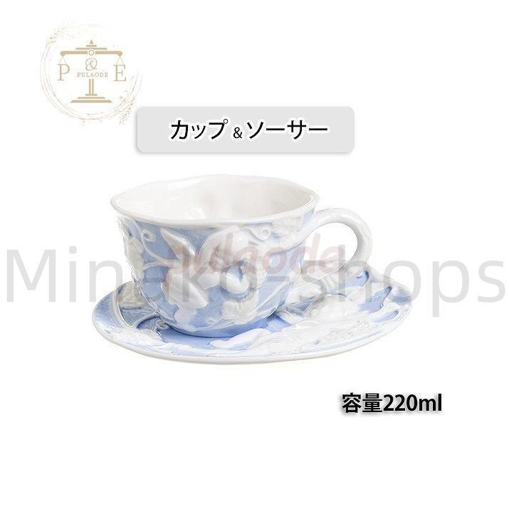 【新品・未使用】　VINTAGE 食器セット Amazon.co.jp: 女性用セラミックティーセット ティーパーティー