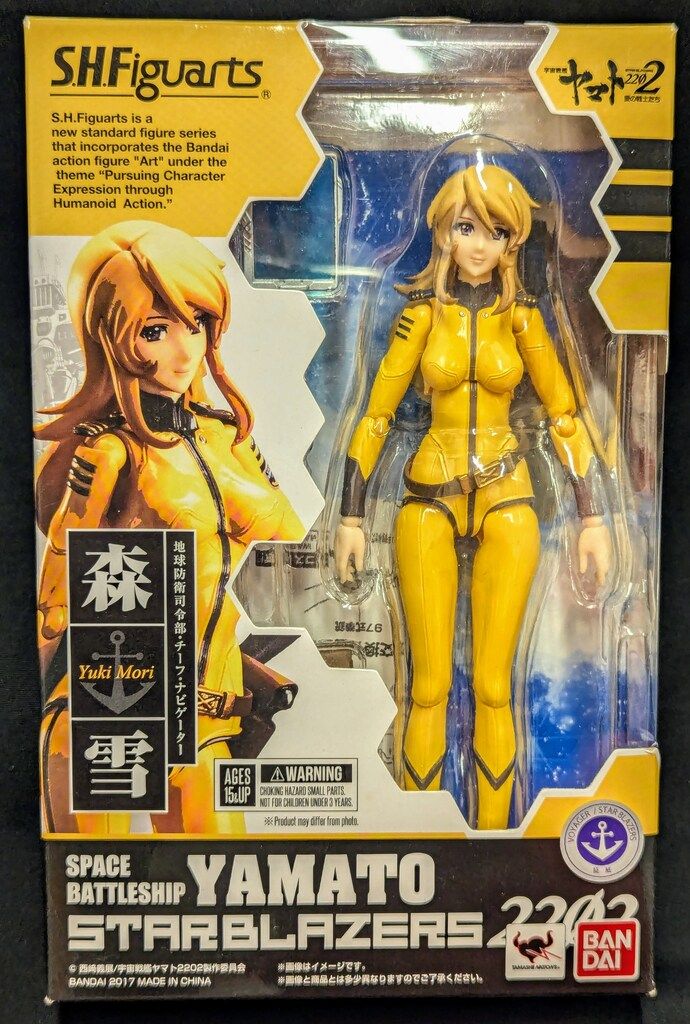 BANDAI - S.H.フィギュアーツ 宇宙戦艦ヤマト2202 森雪 可動フィギュア おもちゃの国アリス』 #1045 「S.H.フィギュアーツ 森雪の紹介