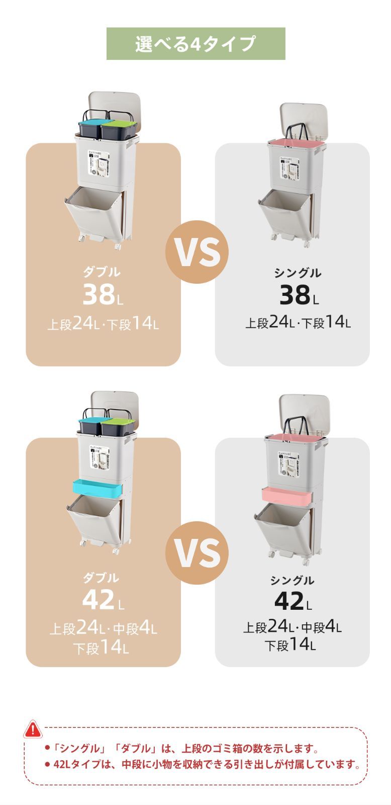 ホワイト 42L