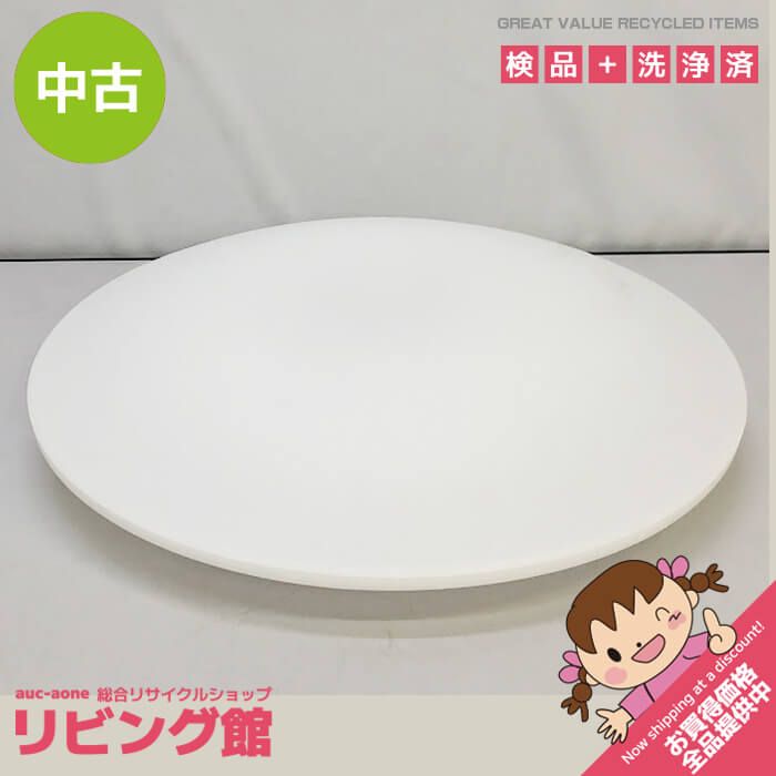 rr2778　【中古】　LEDシーリングライト　～8畳　アイリスオーヤマ　CL8D-5.0　リモコンなし　40W　2023年製　直径45cm　5.0シリーズ　4000lm 　天井照明　照明器具　丸型　電気