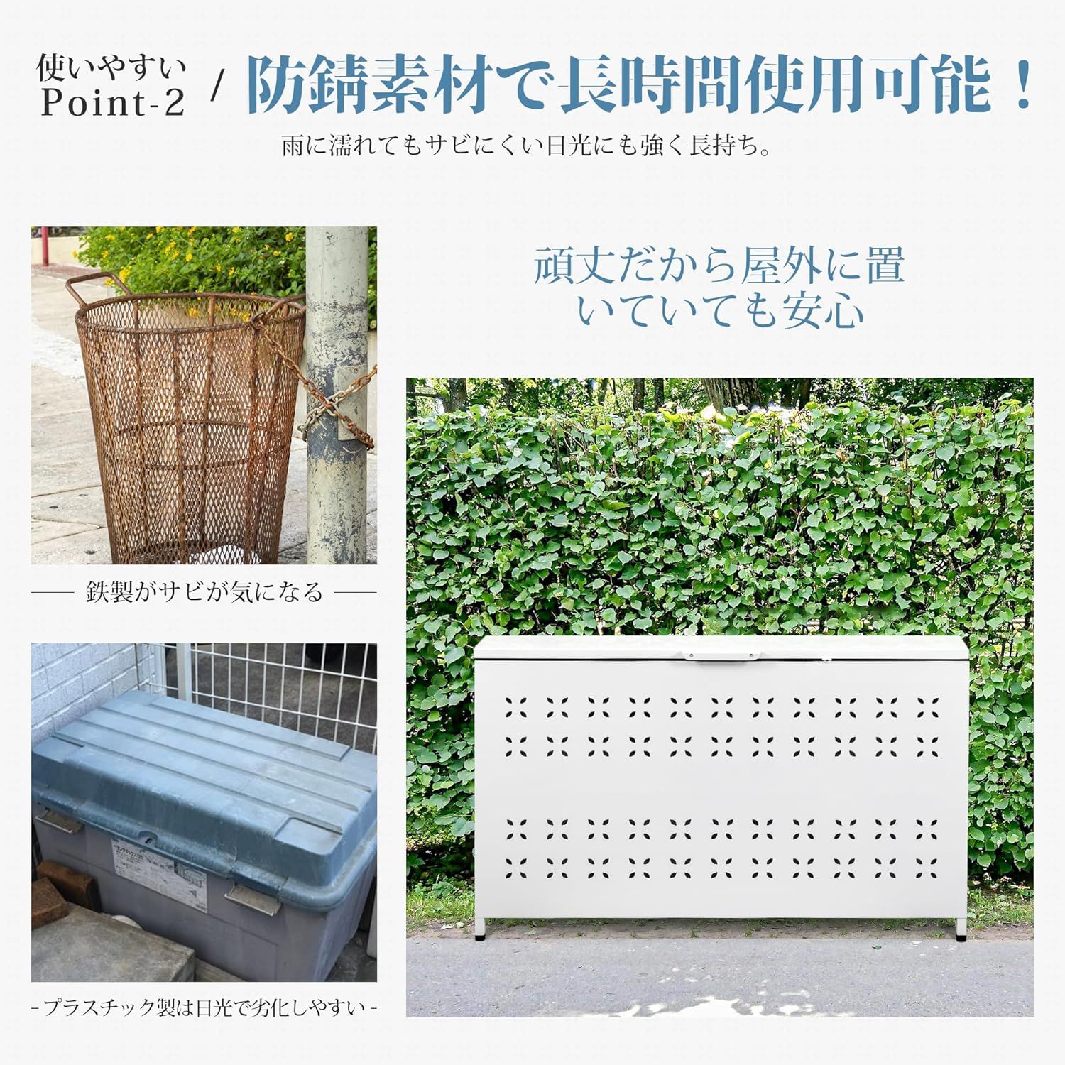 公共施設用