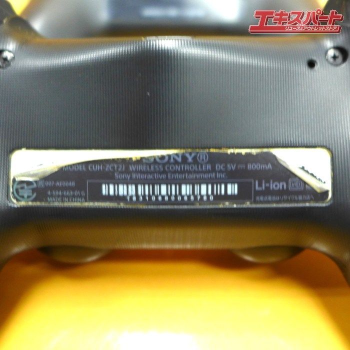 SONY ソニー Playstation4 プレイステーション4 CUH-2000A 動作 済み 訳アリ 公田店 UP786_INFO