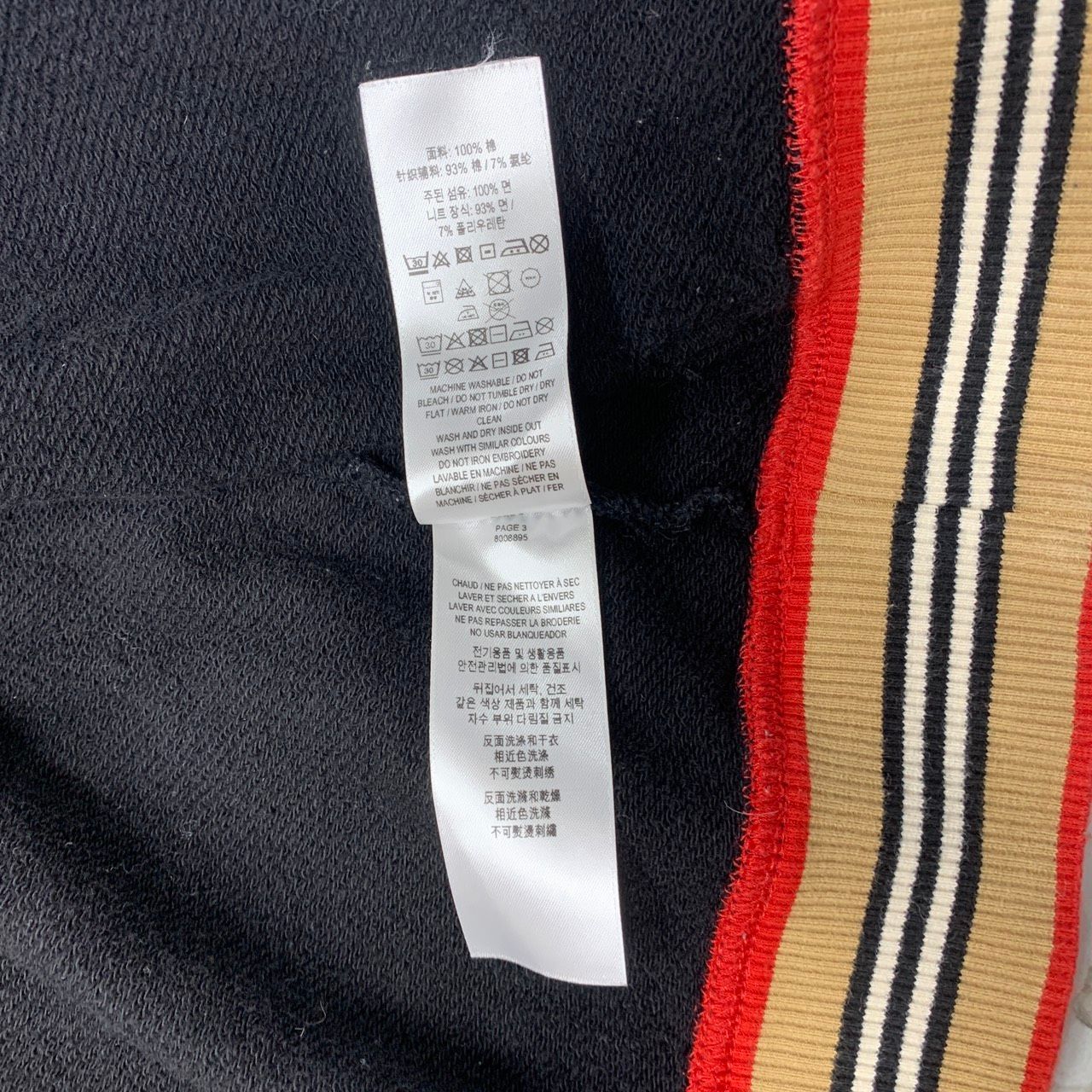 ジャケット 8008895