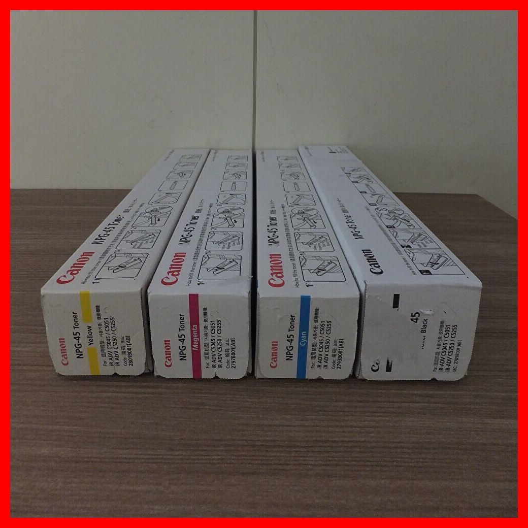 NPG-45 トナー