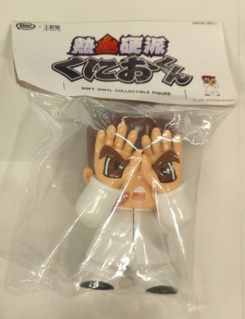 GRAPE BRAIN 熱血硬派くにおくん×Koushoudo 熱血硬派くにお GRAPE