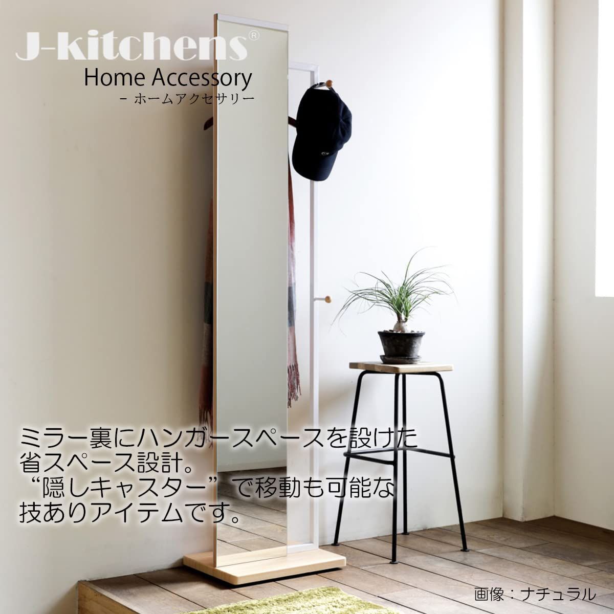 1523 スタンドミラー 姿見鏡 全身鏡 160cmx50cm 軽量 おしゃれ 【公式