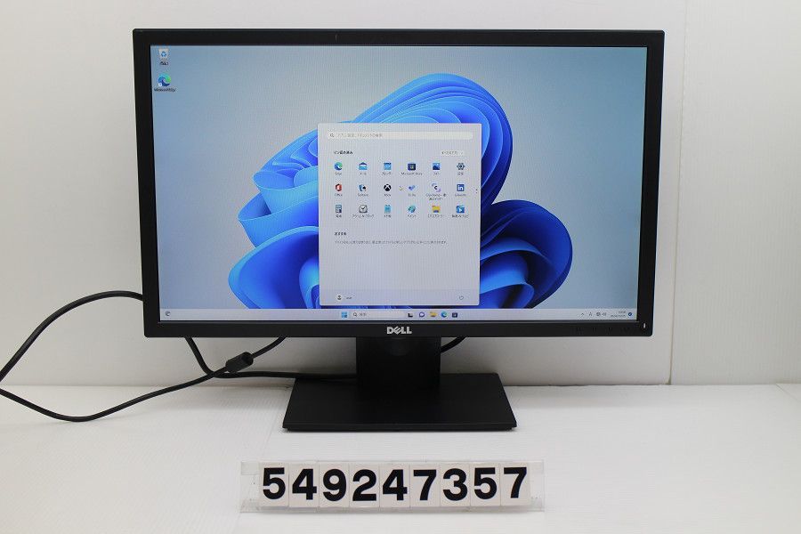 DELL E2417H 23.8インチワイド FHD(1920x1080)液晶モニター D-Sub×1/DisplayPort×1 【549247357】