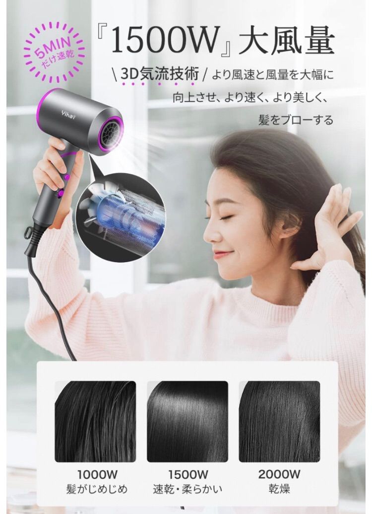 正規品安いCicaden ヘアドライヤー 大風量 速乾 軽い 1500W マイナスイオン ヘアドライヤー