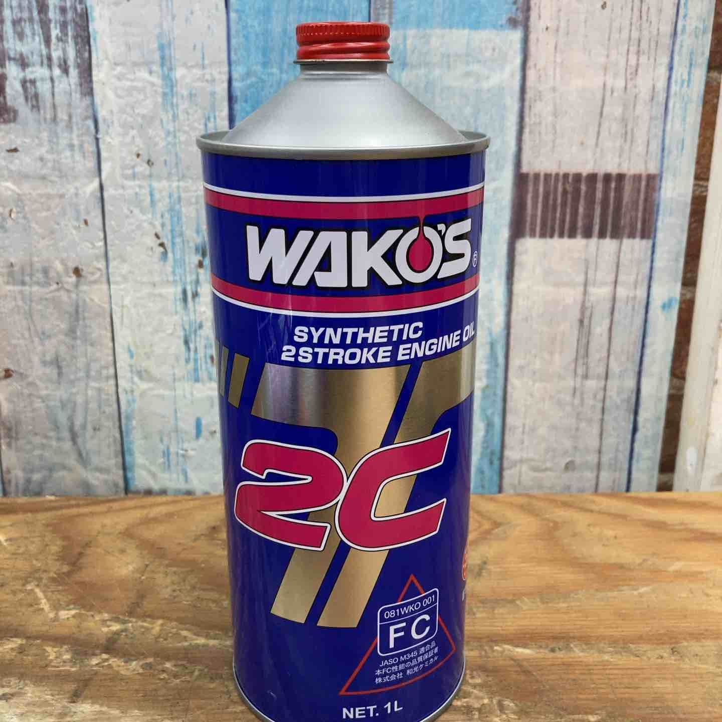 ワコーズ WAKO S 2サイクルエンジン用オイル 2CT 8本セット 柏店 FFCRYSTALESIA_COM