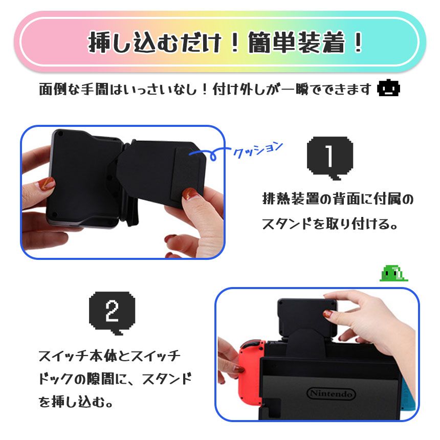 冷却ファン 4個セット