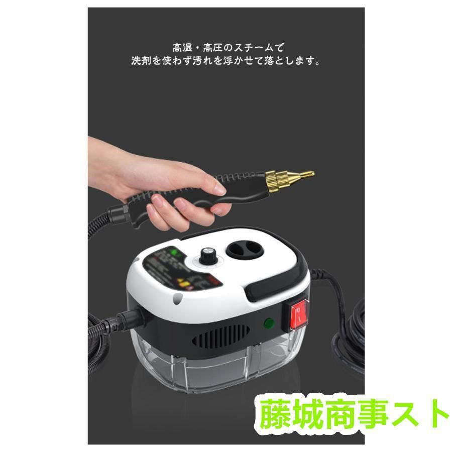 スチーム掃除機 6段調節