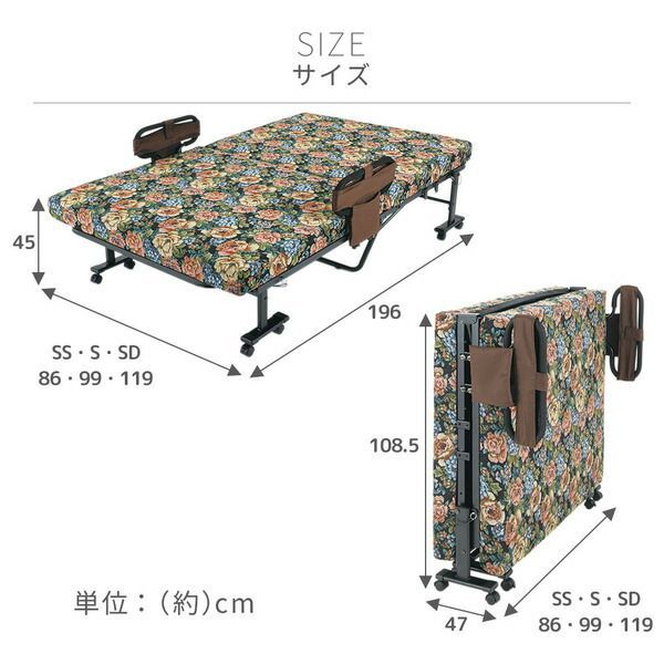 組立品