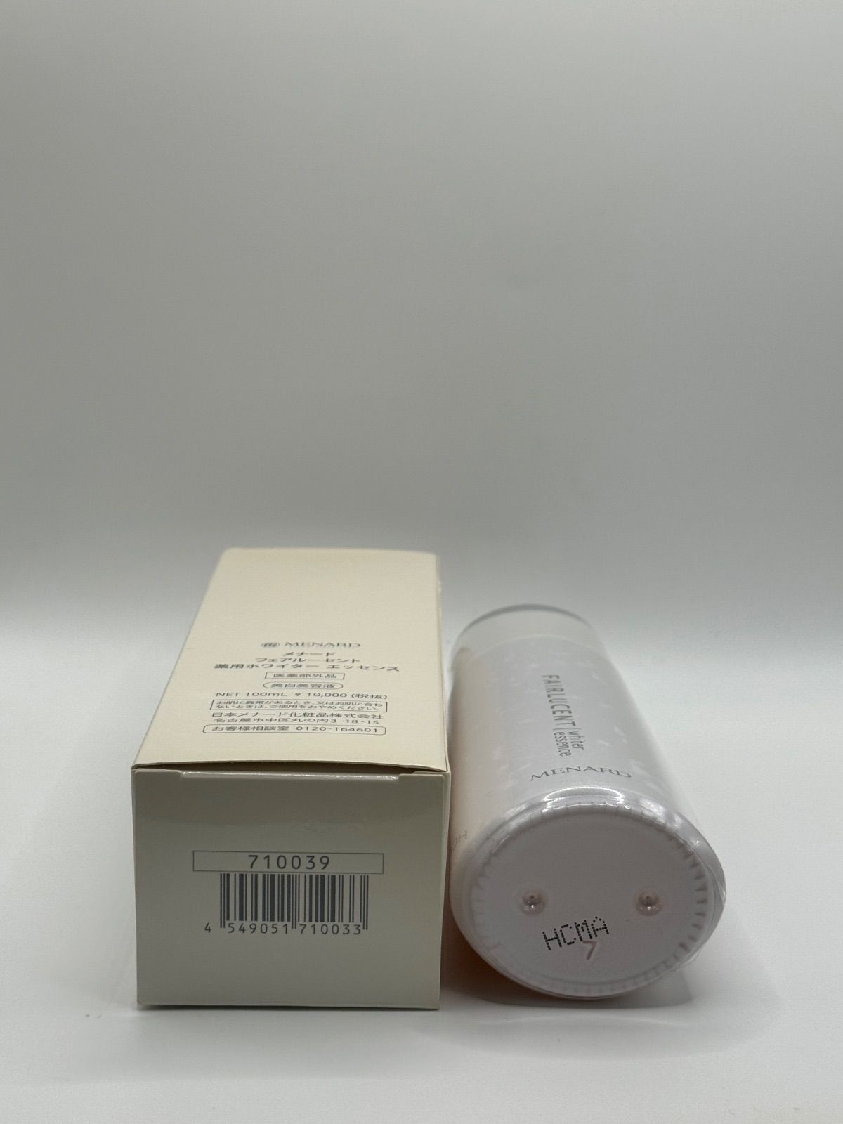 新品未使用品 メナード フェアルーセント 薬用ホワイターエッセンス 