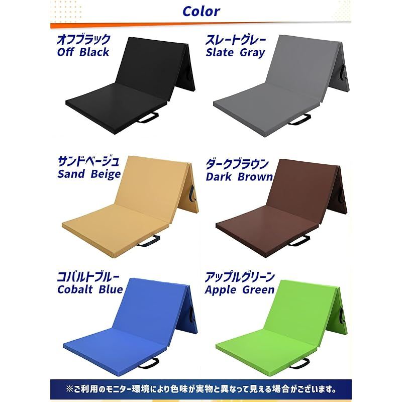 KaRaDaStyle 体操