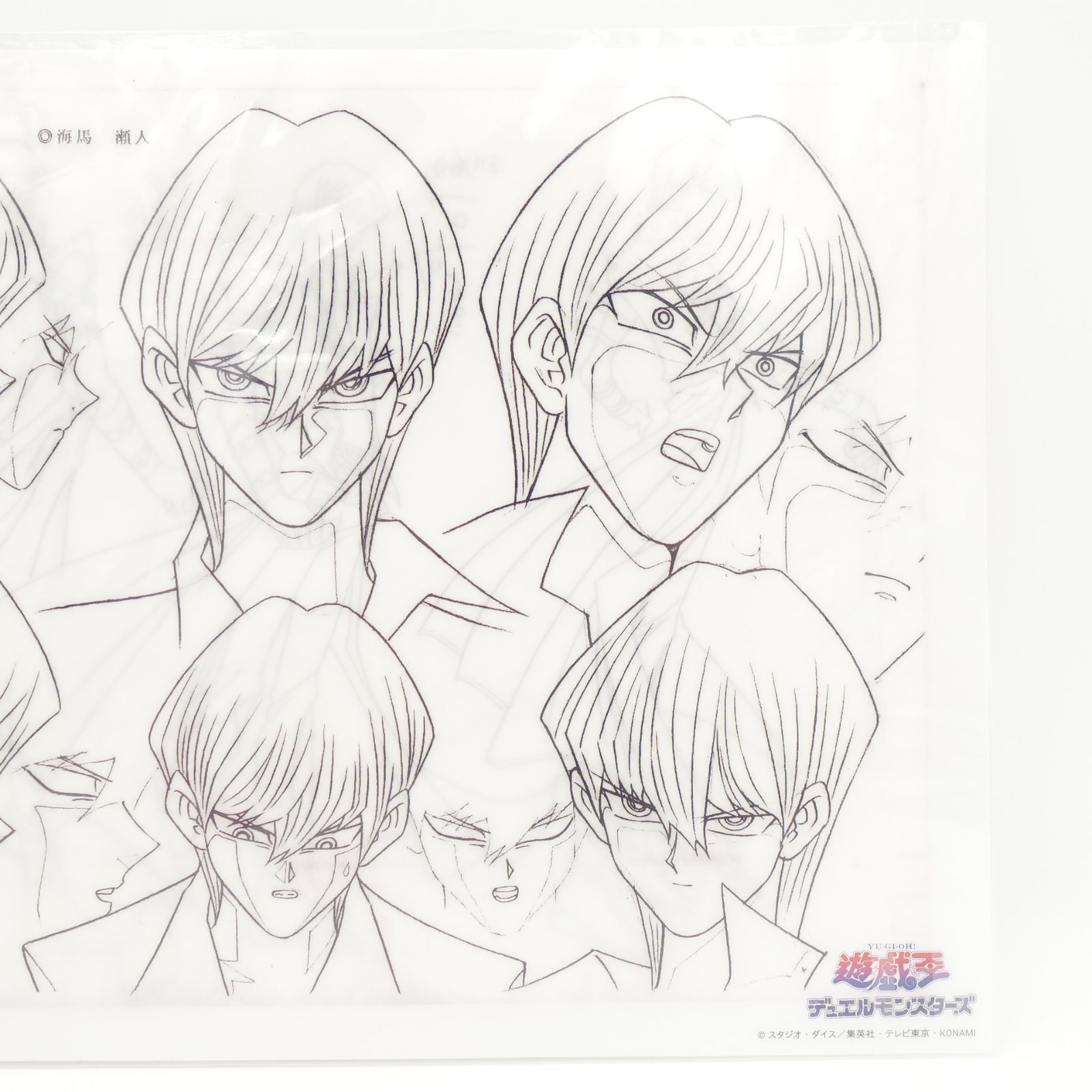 遊戯王デュエルモンスターズ　設定資料クリアファイル　海馬瀬人　闇遊戯 遊☆戯☆王デュエルモンスターズ / 海馬瀬人 設定資料クリアファイル