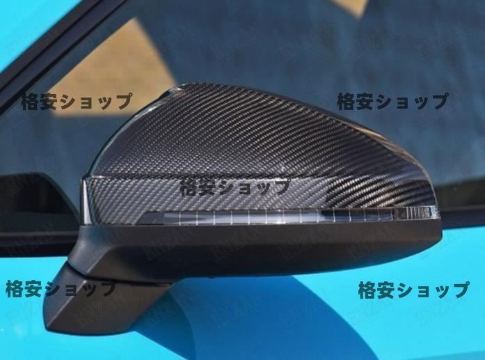 リアルカーボン製 アウディ AUDI A4L B9 2017~2025年式 ミラーカバー 交換式 左右セット