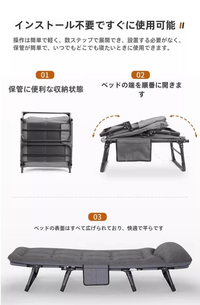 昼休み折り畳みベッドオフィス一人リクライニングチェア