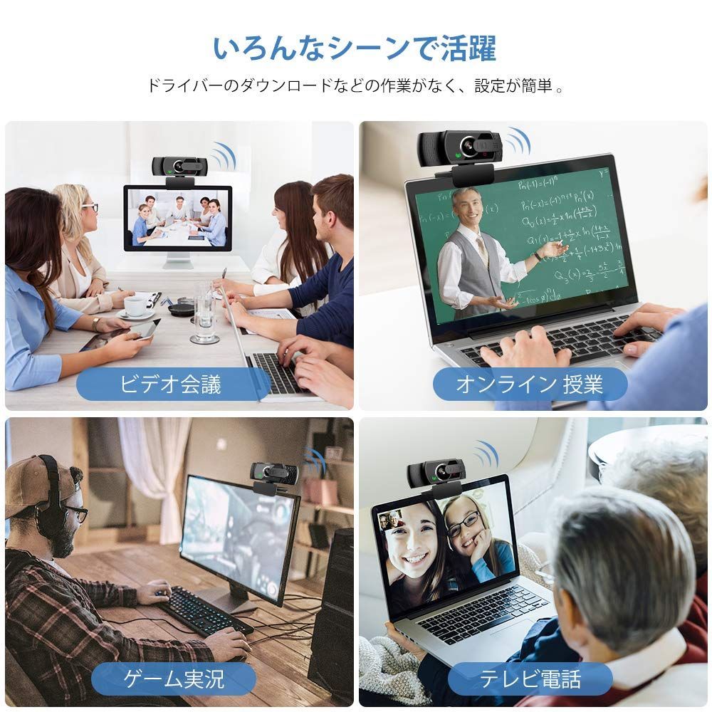 新着商品】ビデオ会議 ゲーム実況 テレビ電話 授業カメラ 在宅勤務必要 盗撮防止カバー付き ビデオ通話用 自動光補正 USBカメラ Windows  1.8mの長いUSB接続ケーブル XP/7/8/10/11/Mac デュアルマイク内蔵 Webカメラ OS 2 - メルカリ