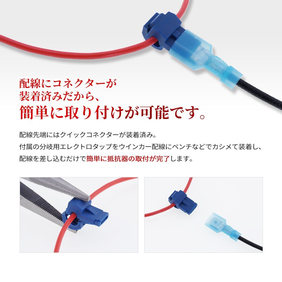 □SEEK Products 公式□ハイフラ防止抵抗器 2個セット 6Ω 50W 黒 ウインカー LED化に ハイフラッシャー防止 124022  ネコポス 送料無料 - メルカリ