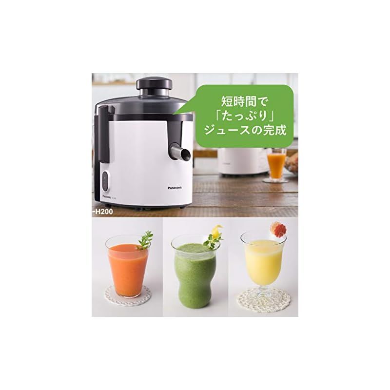 パナソニック ジューサー 高速 レシピブック付 ホワイト MJ-H200-W 0