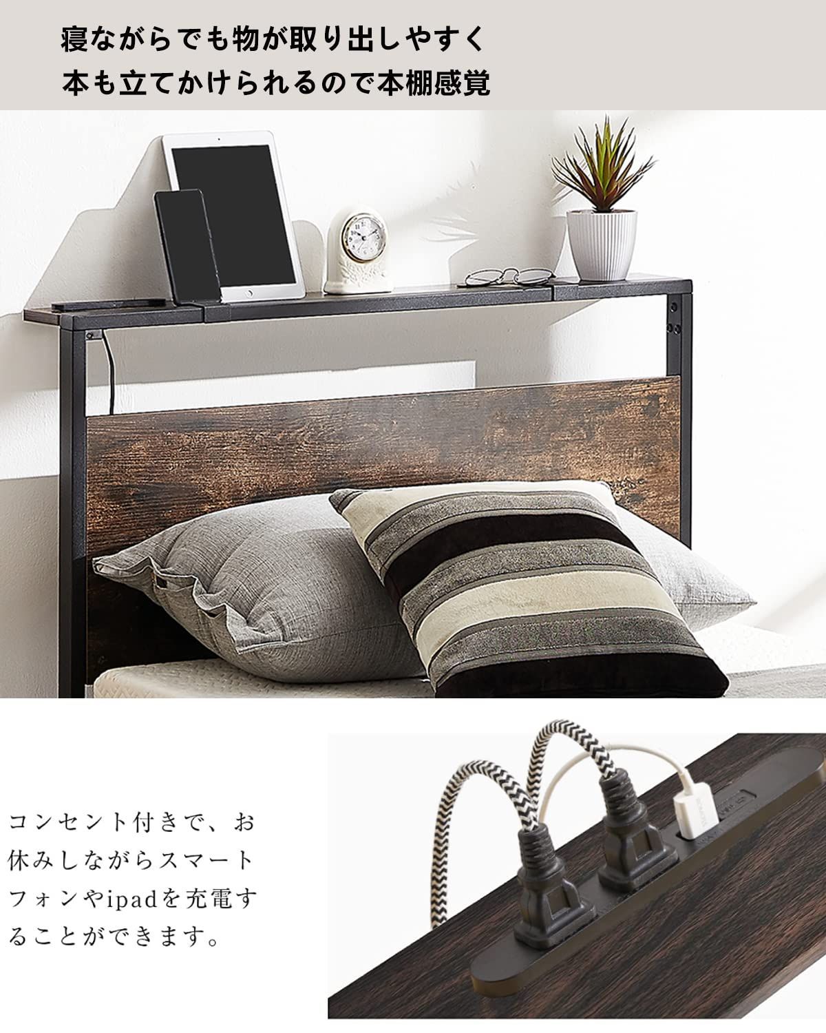 ベッドフレーム シングル 2口コンセント 1USB 収納棚付き 97x203x30cm( ブラック, 97x203x30cm) Beemyiベッドフレーム シングル ベッド パイプベッド 2口コンセント