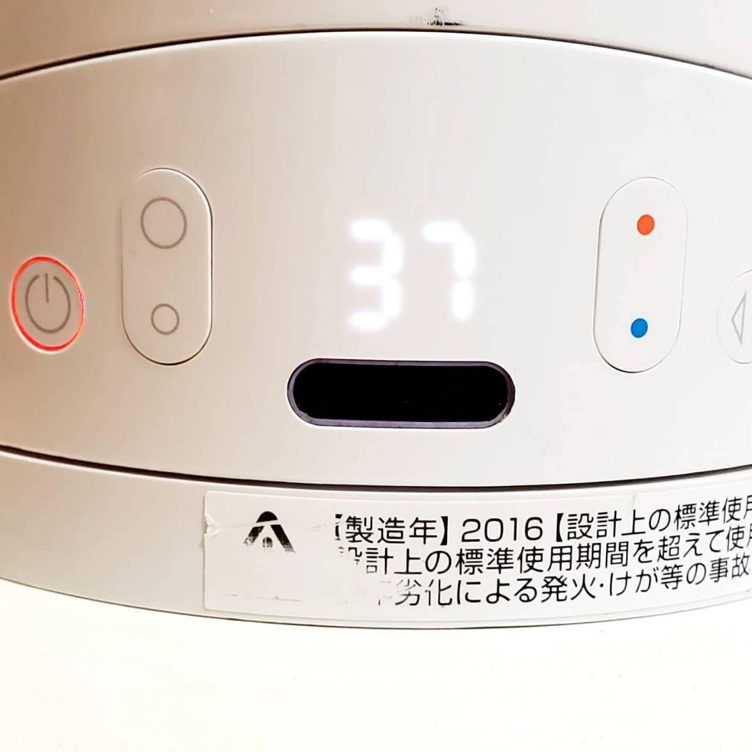 羽根なし扇風機 ホットクール