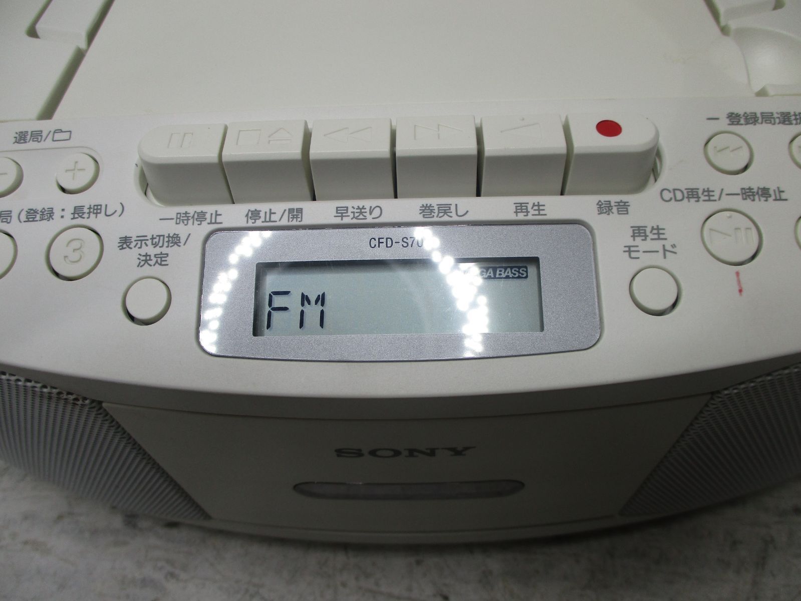 SONY CFD-S70 パーソナルオーディオシステム SONY CFD-S70白 ラジカセ CD パーソナルオーディオシステム