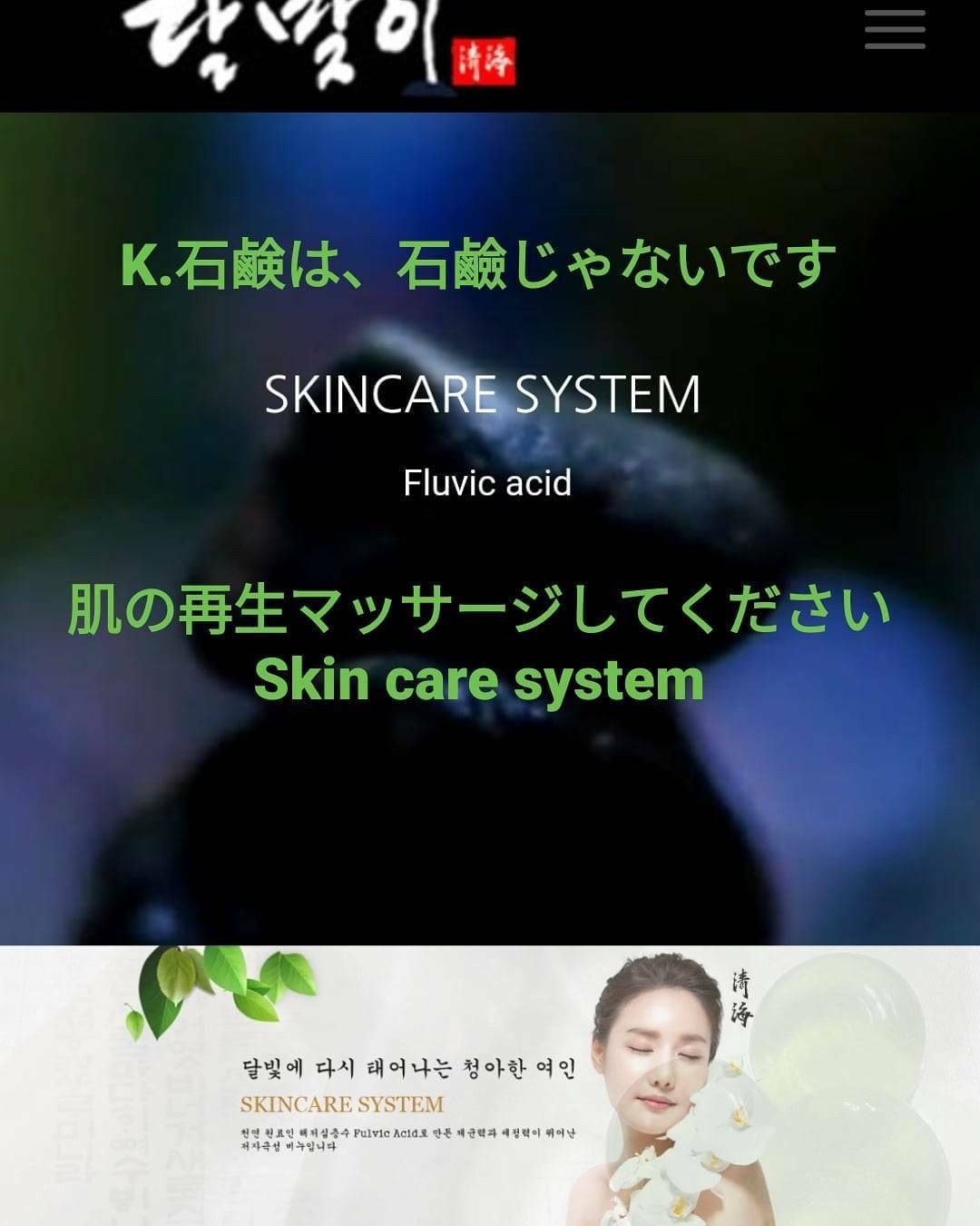 天然薬草再生石鹸 新商品 K - セレクトショップ モンド - メルカリ