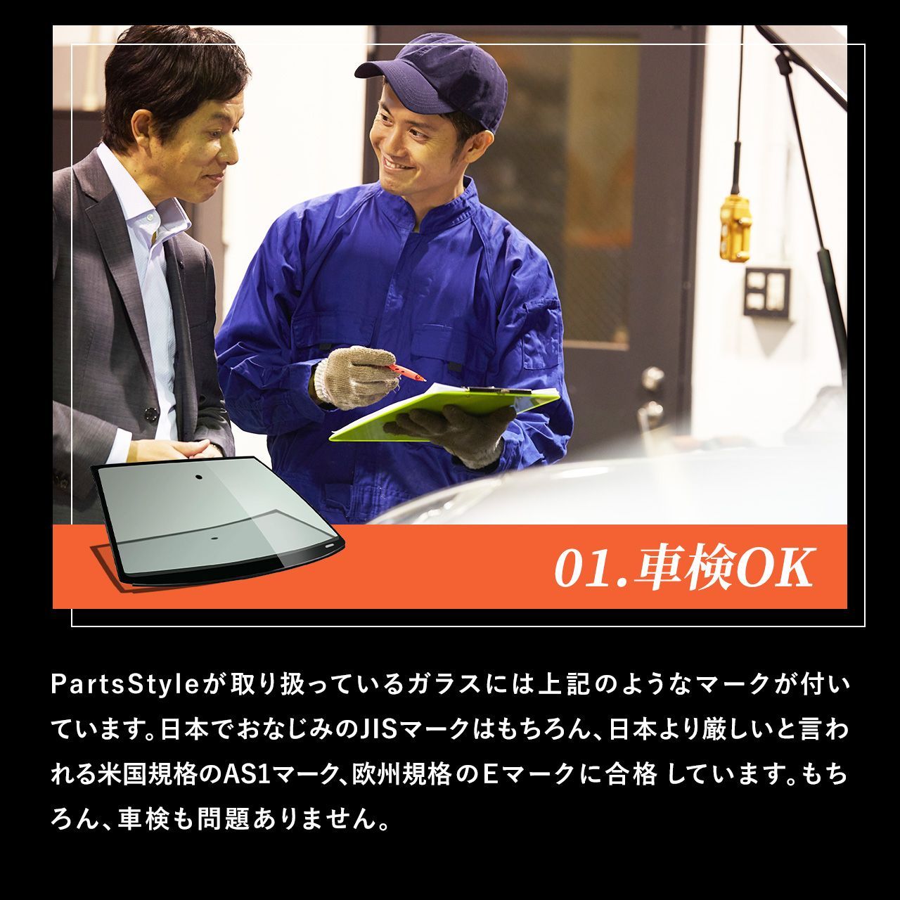 いすず 新品断熱UVフロントガラス フォワード標準 FRR90/FRS90/FSR90/FSS90/FTS34/FVR34/FVZ34/GSR34 グリーン/グリーンボカシ H19/05- いすゞ 新品 フロントガラス トラック フォワード 標準 FRR90FRS33