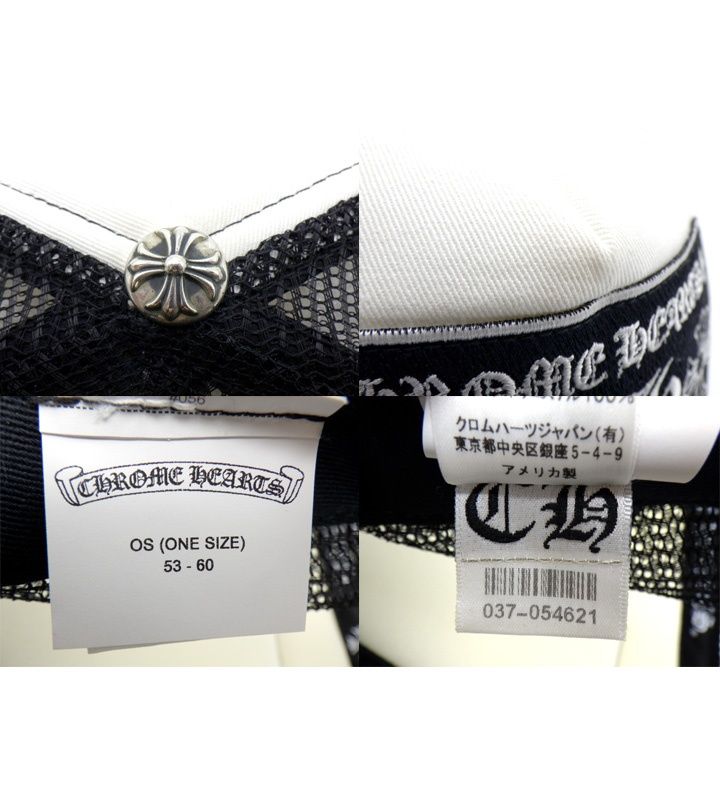 CHROME HEARTS ワッペンとバッジセット 2025年最新】CHROME HEARTS ワッペン・飾り素材の人気アイテム
