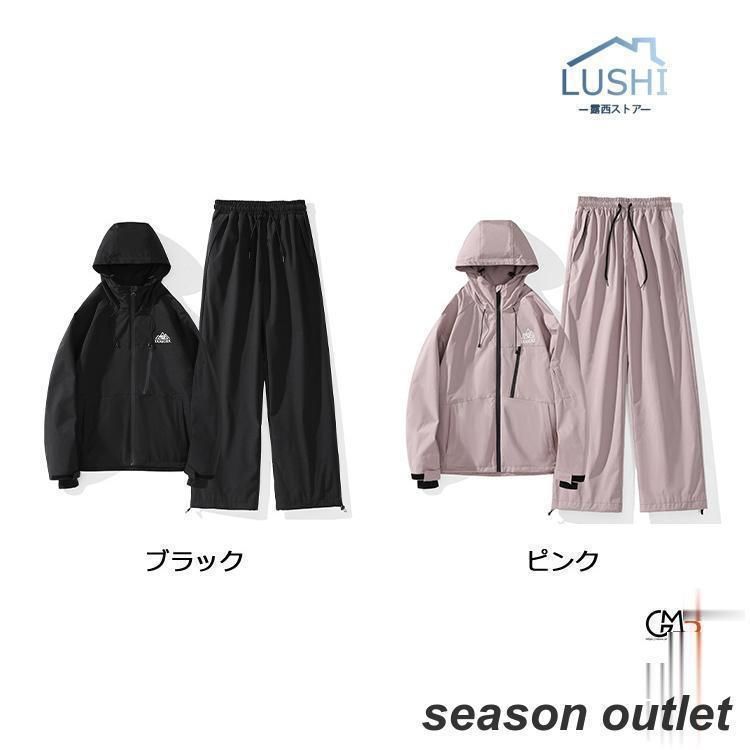 ミズノ スキーウェア スキーウェア 上下セット ミズノ メンズの