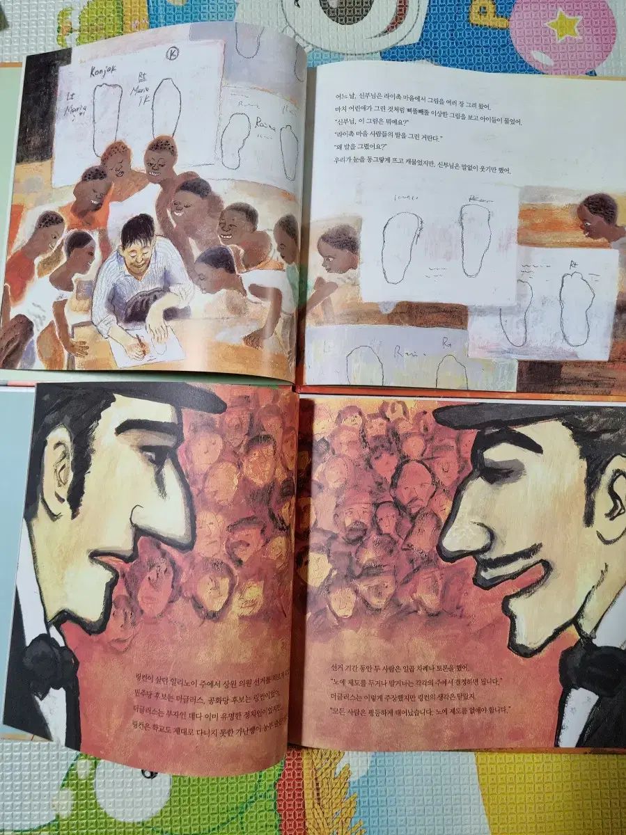 一人称絵本 幼児用本